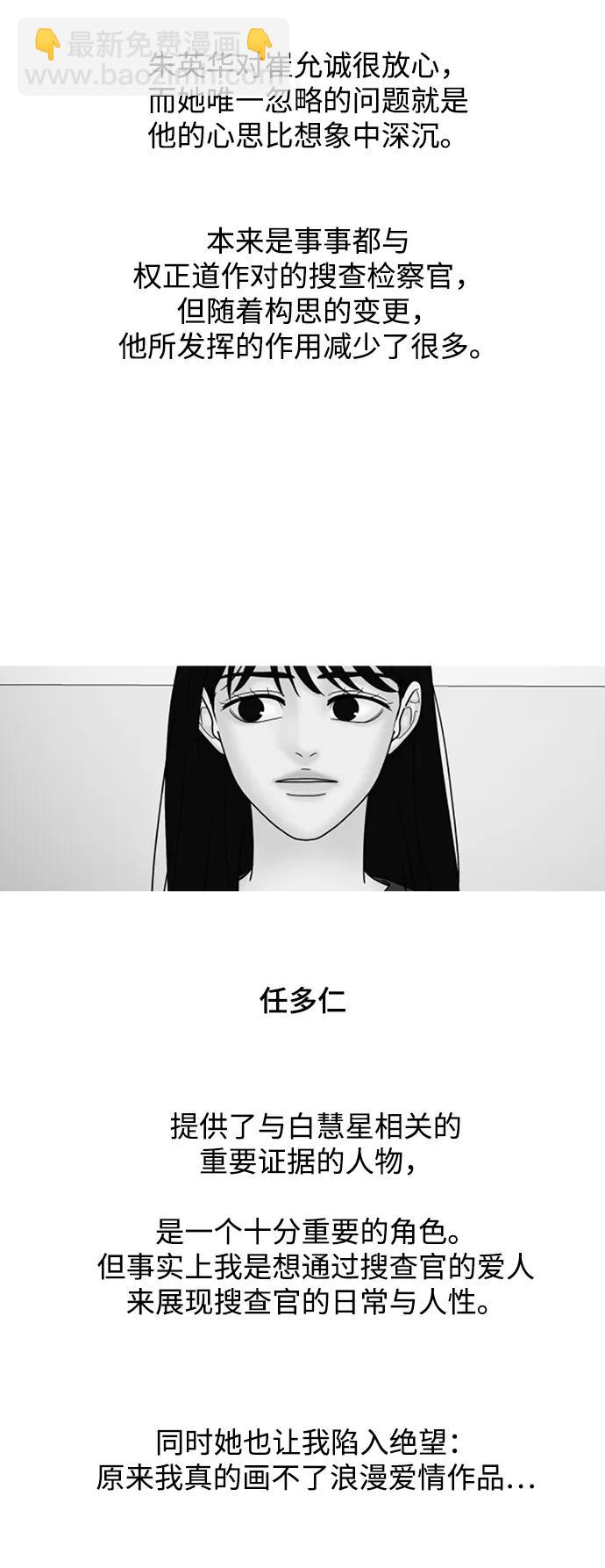【免费】后记60
