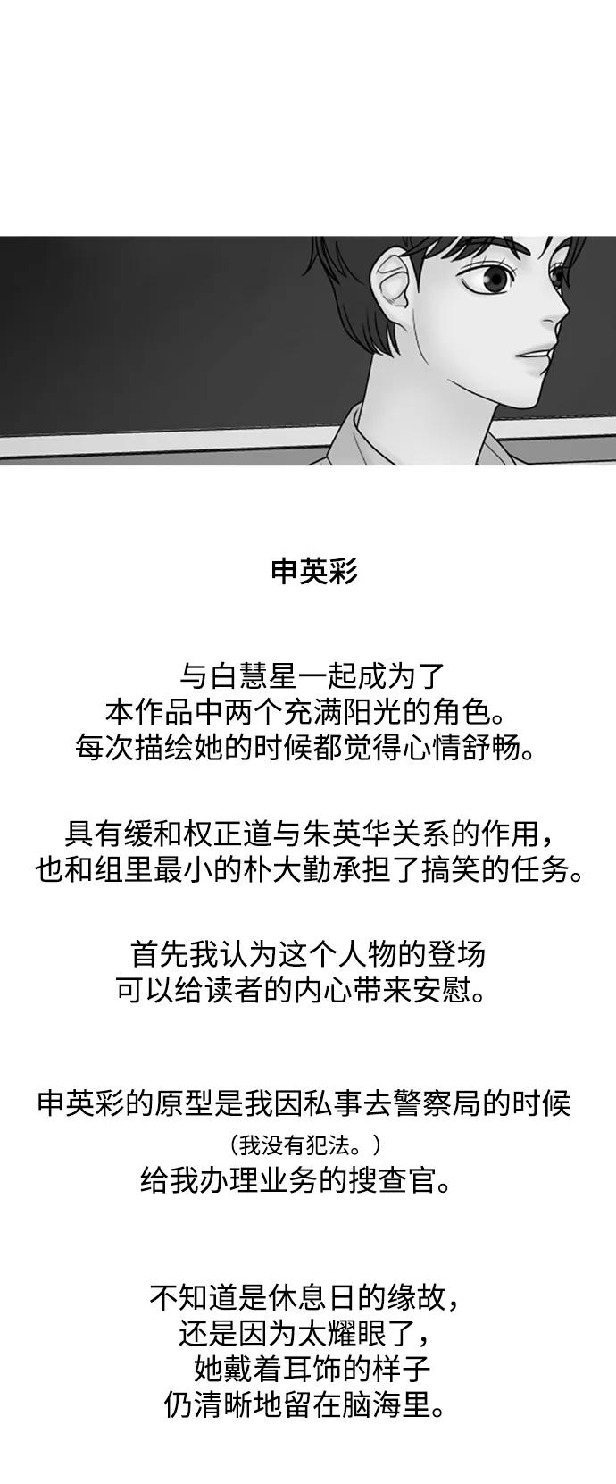 【免费】后记61