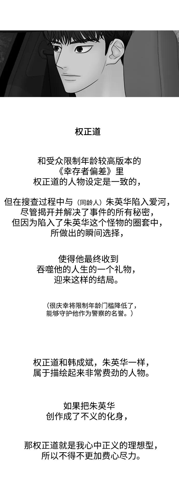 【免费】后记64