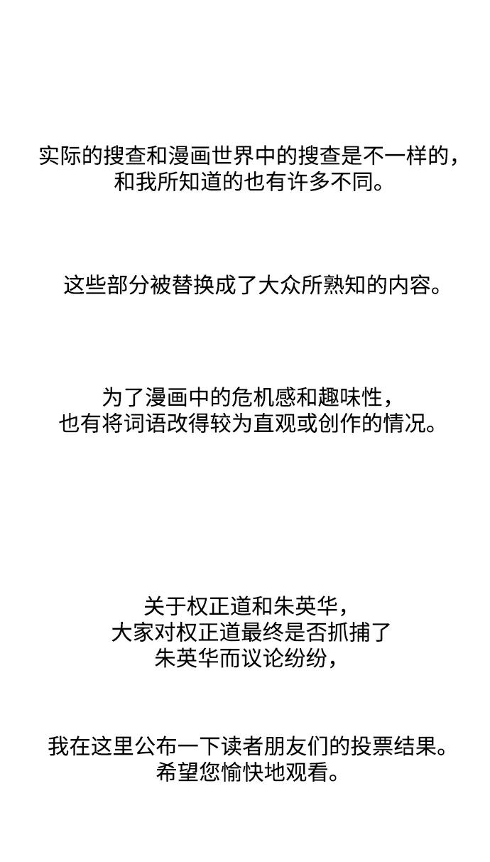 【免费】后记67