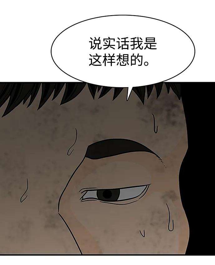 【免费】后记74