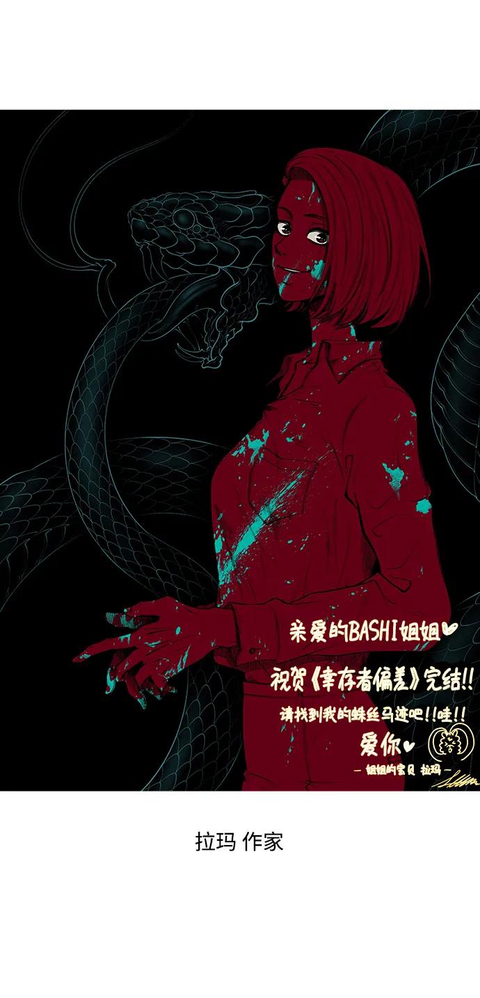 【免费】后记79