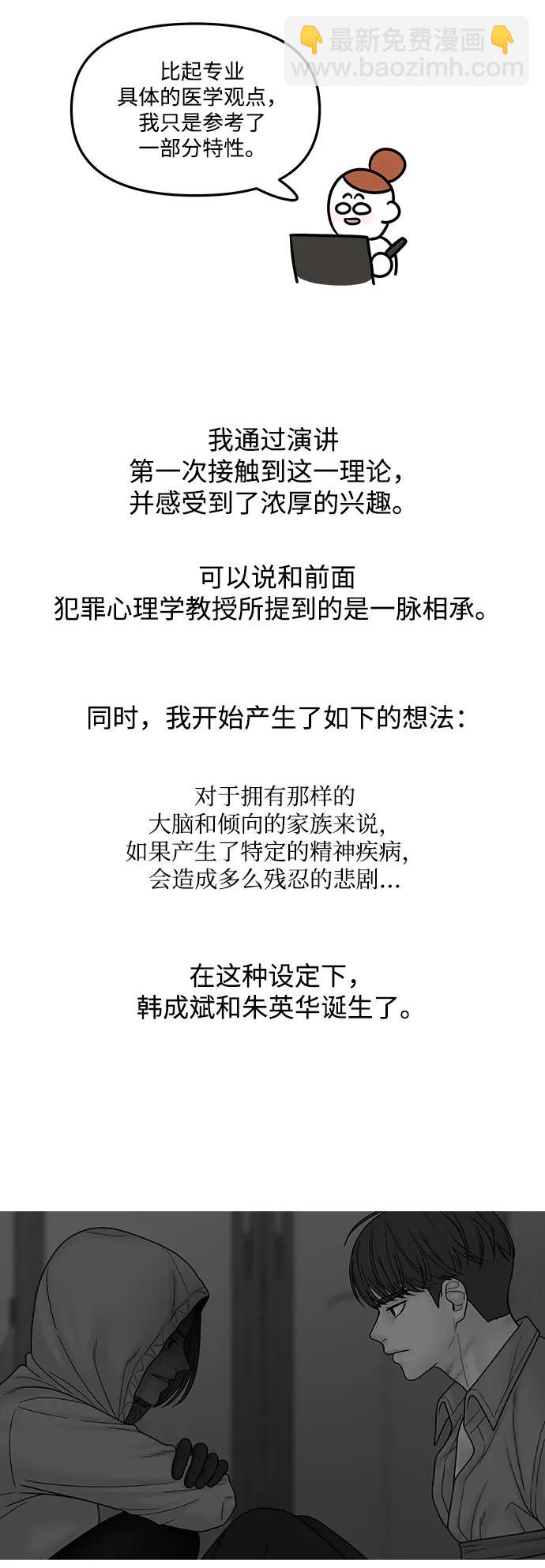 【免费】后记8