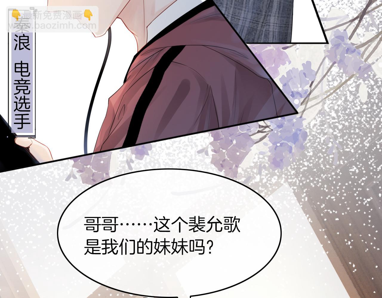 第1话 穿书成悲惨女配10