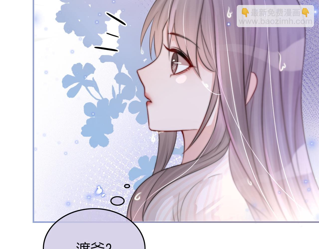 第1话 穿书成悲惨女配101