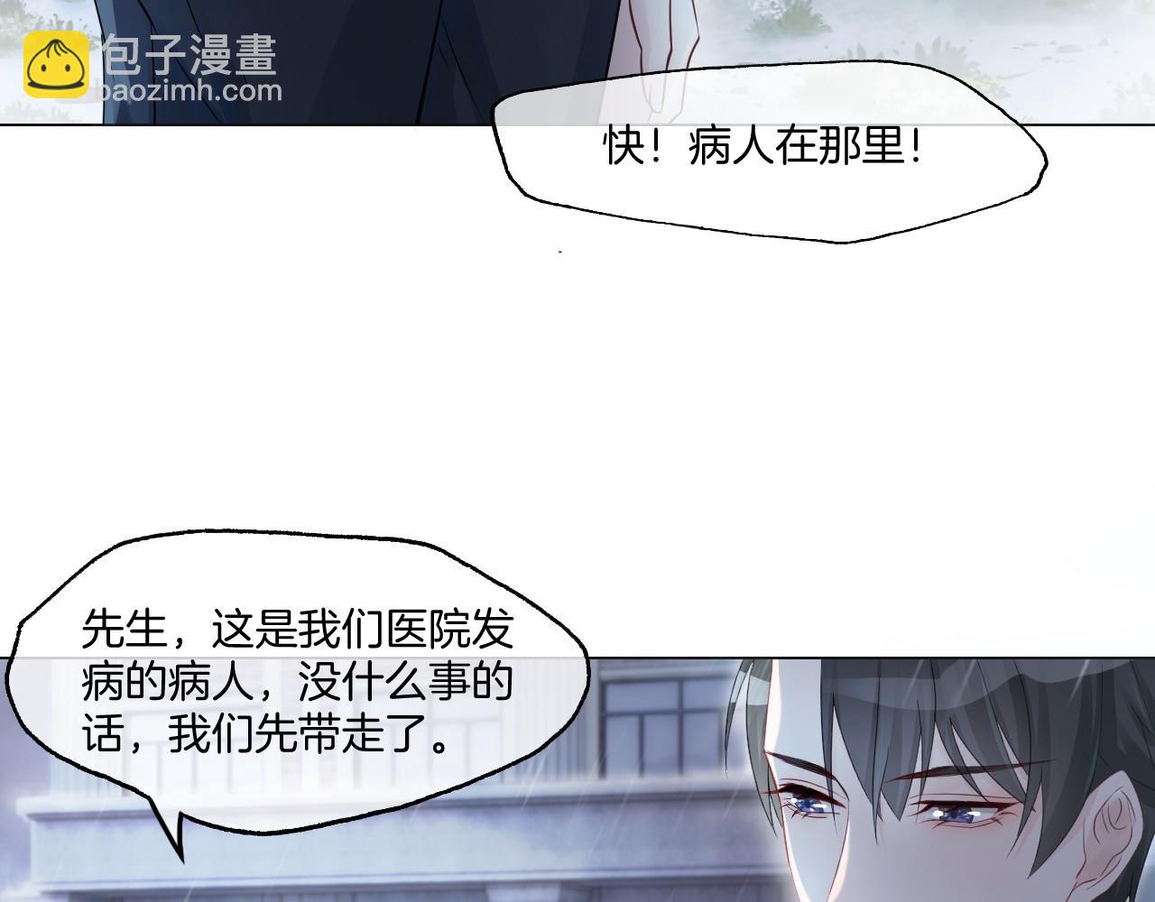 第1话 穿书成悲惨女配109
