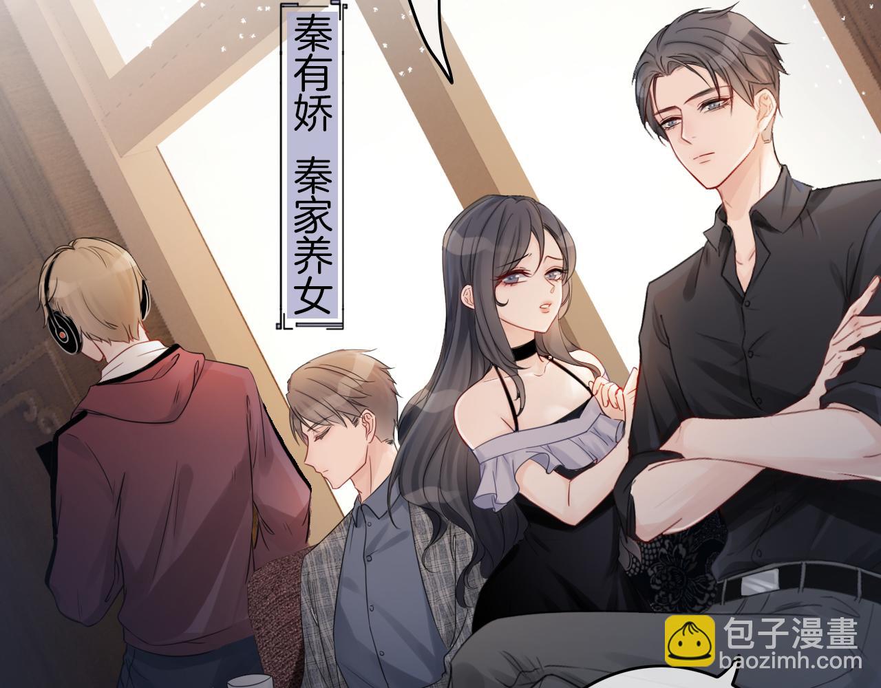 第1话 穿书成悲惨女配11