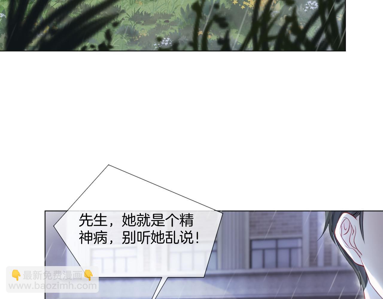 第1话 穿书成悲惨女配116