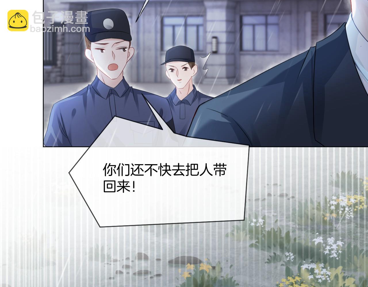 第1话 穿书成悲惨女配117