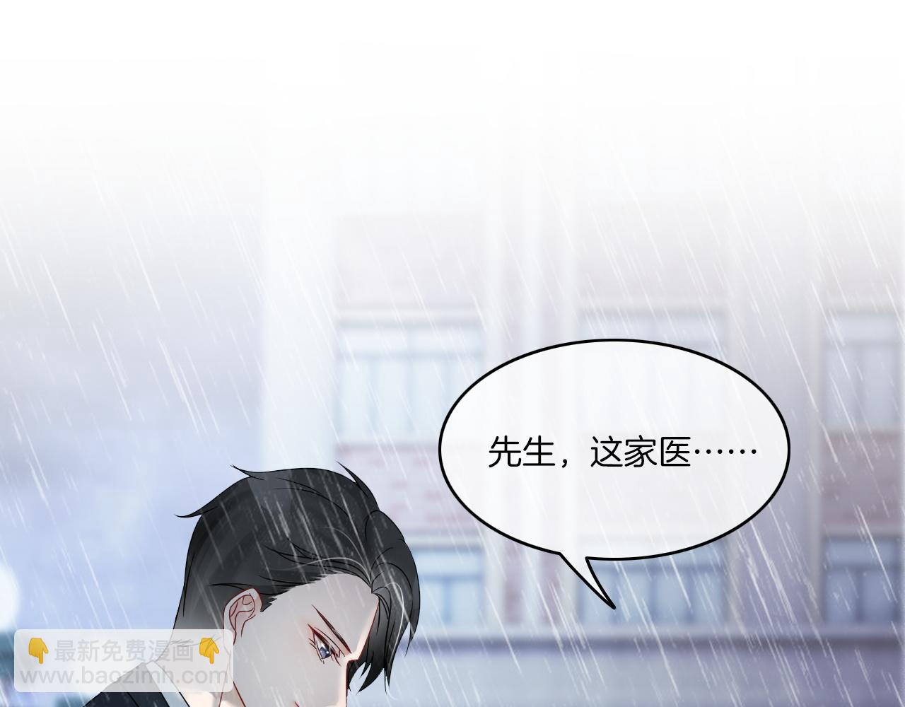 第1话 穿书成悲惨女配121