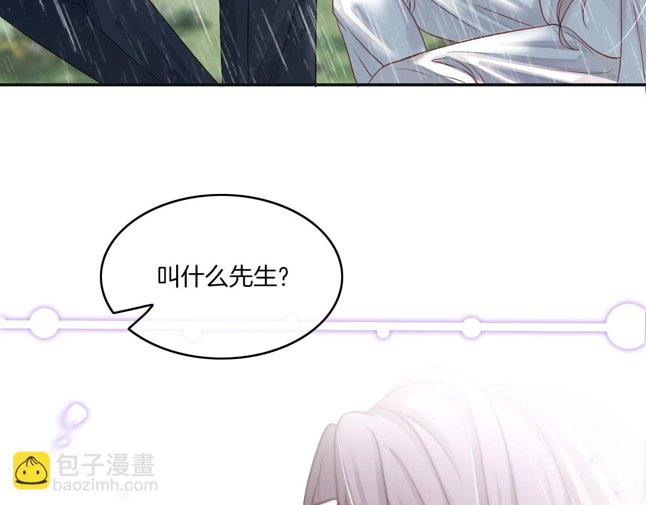 第1话 穿书成悲惨女配123
