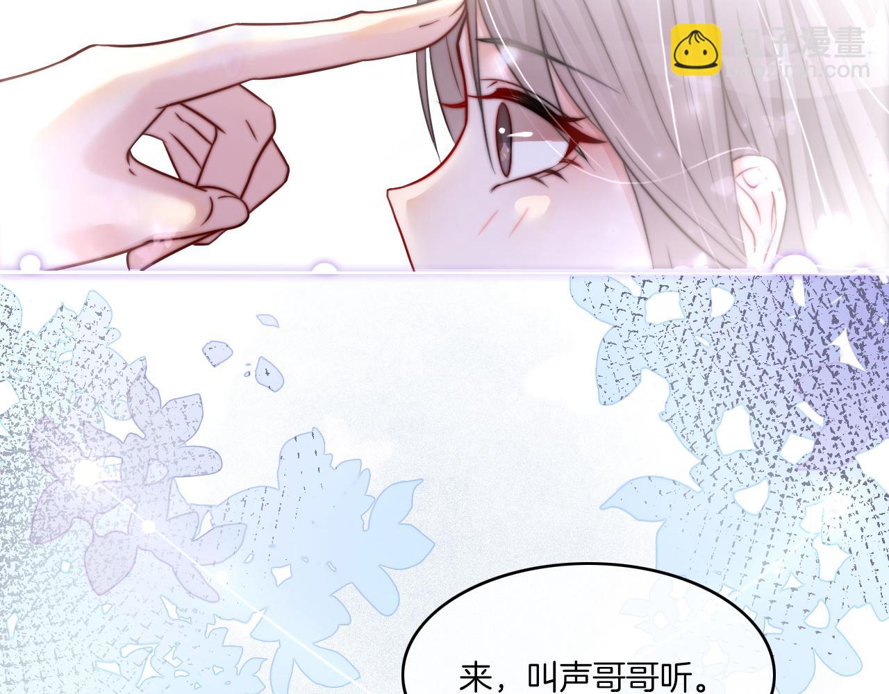 第1话 穿书成悲惨女配124