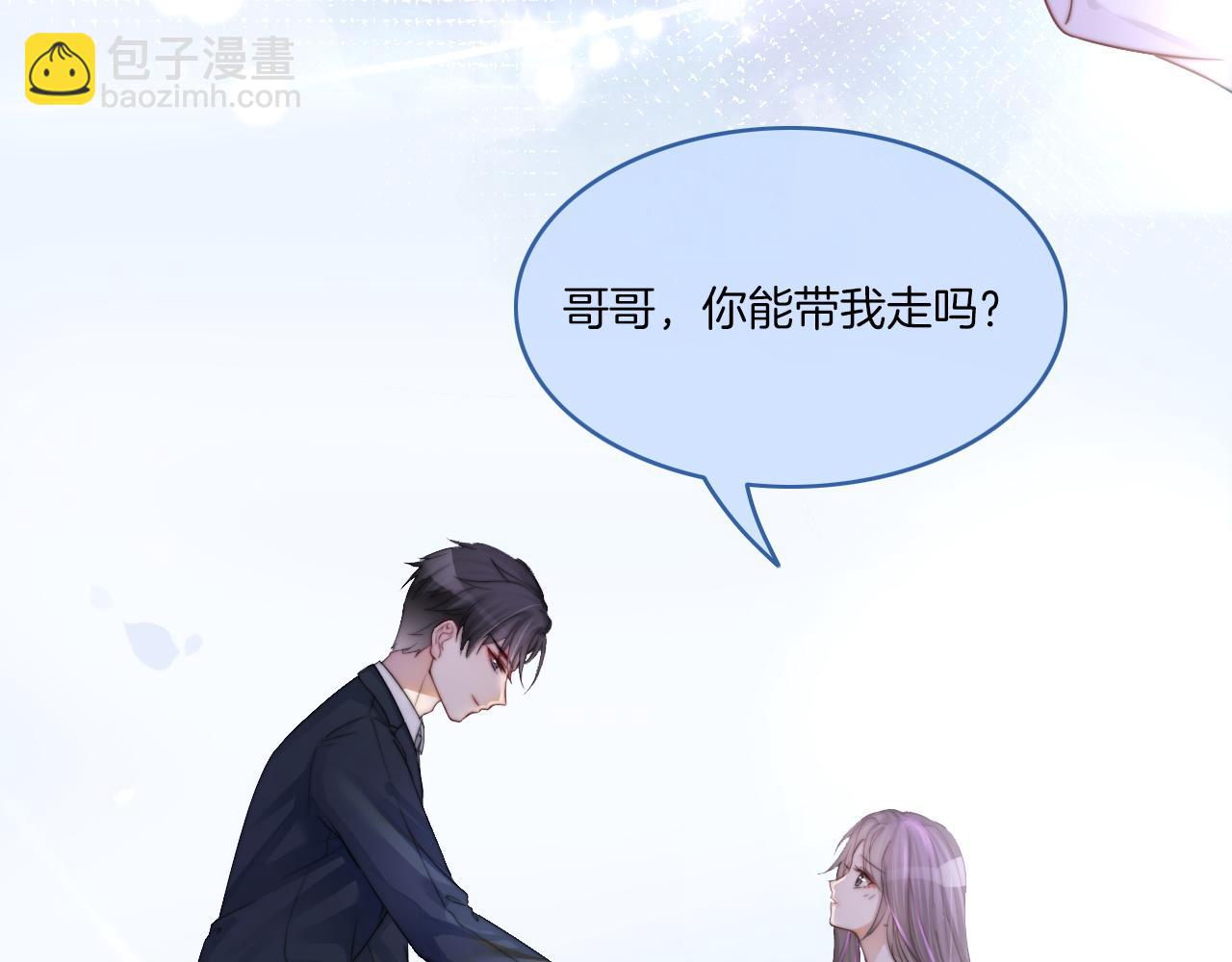 第1话 穿书成悲惨女配128