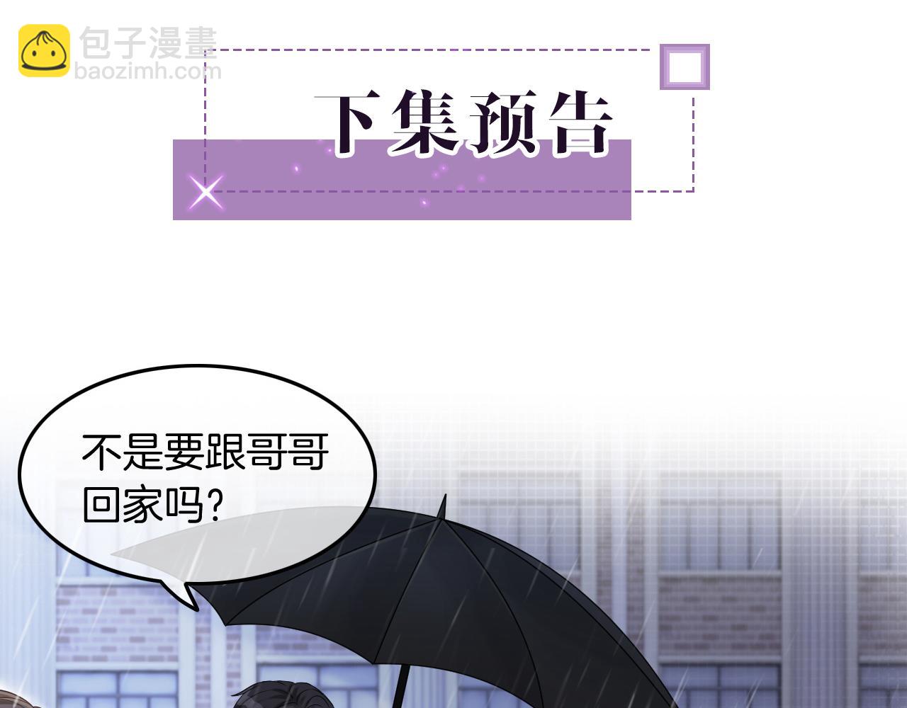 第1话 穿书成悲惨女配131
