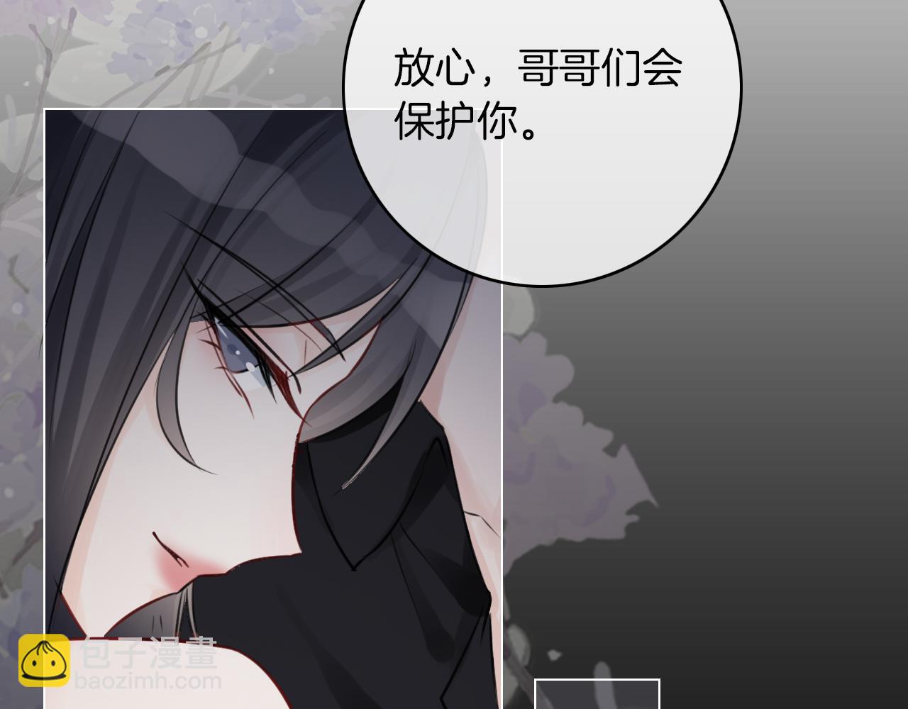 第1话 穿书成悲惨女配14