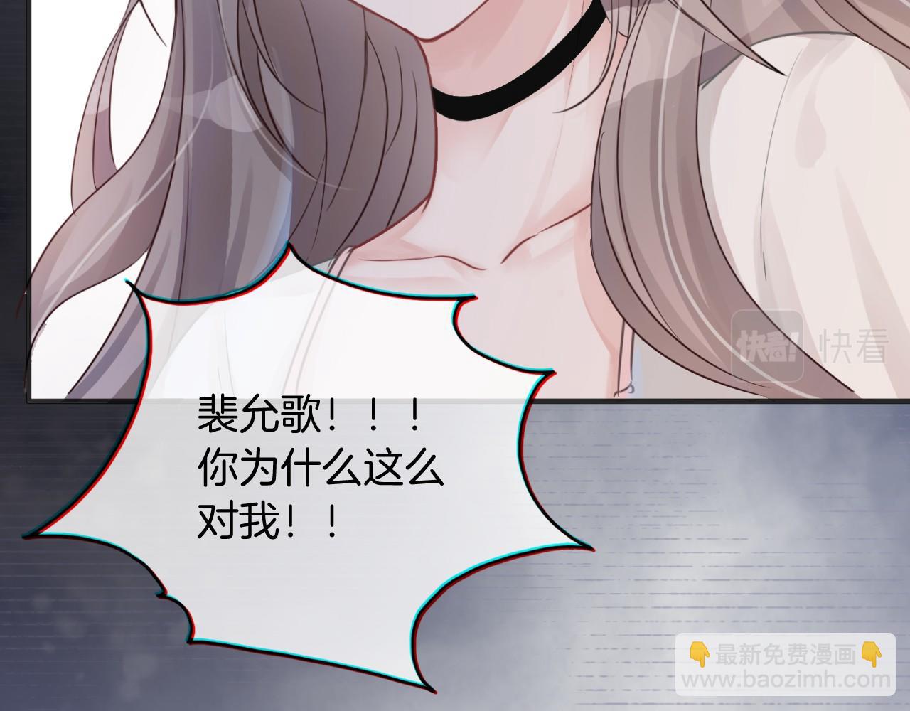 第1话 穿书成悲惨女配21