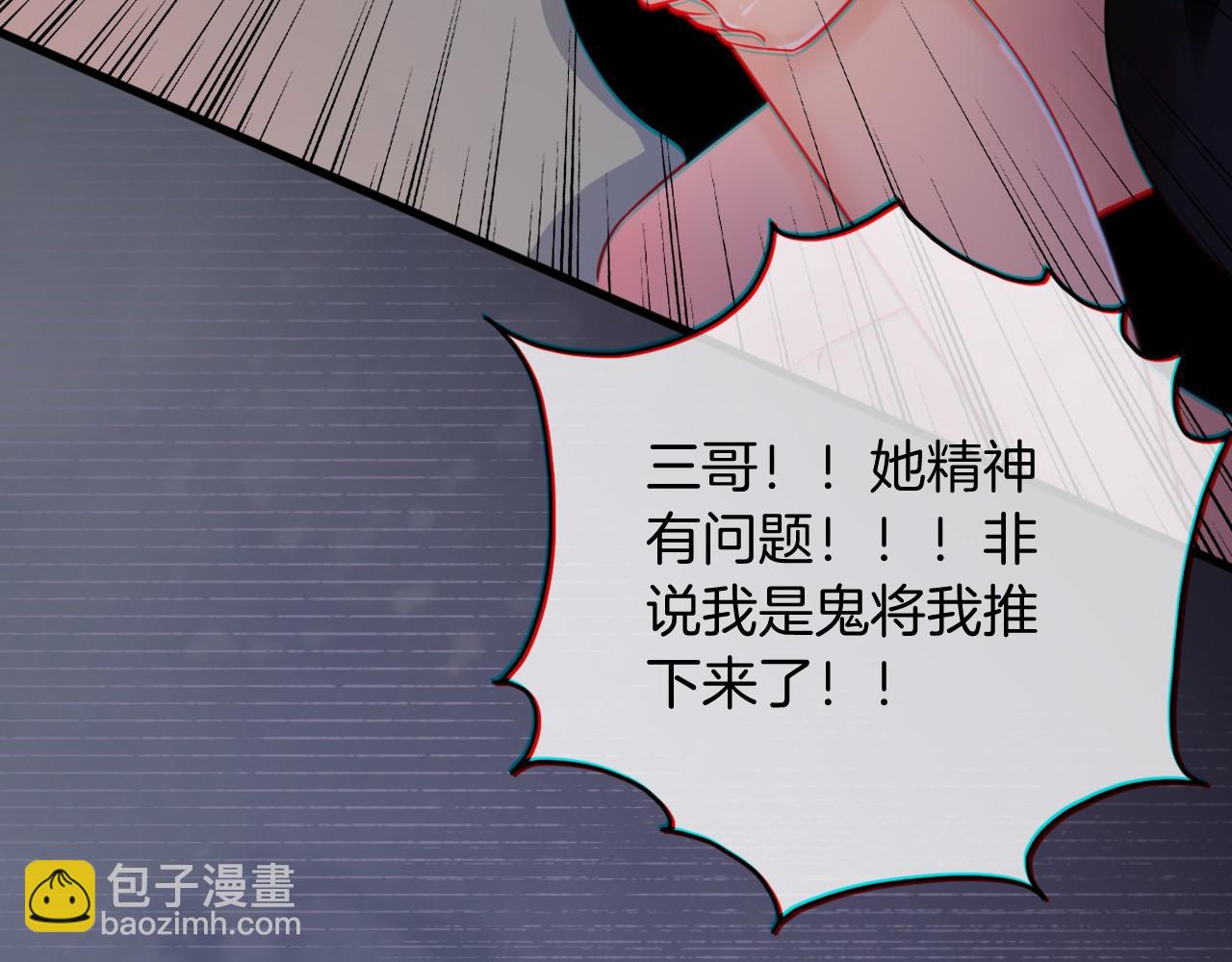 第1话 穿书成悲惨女配24