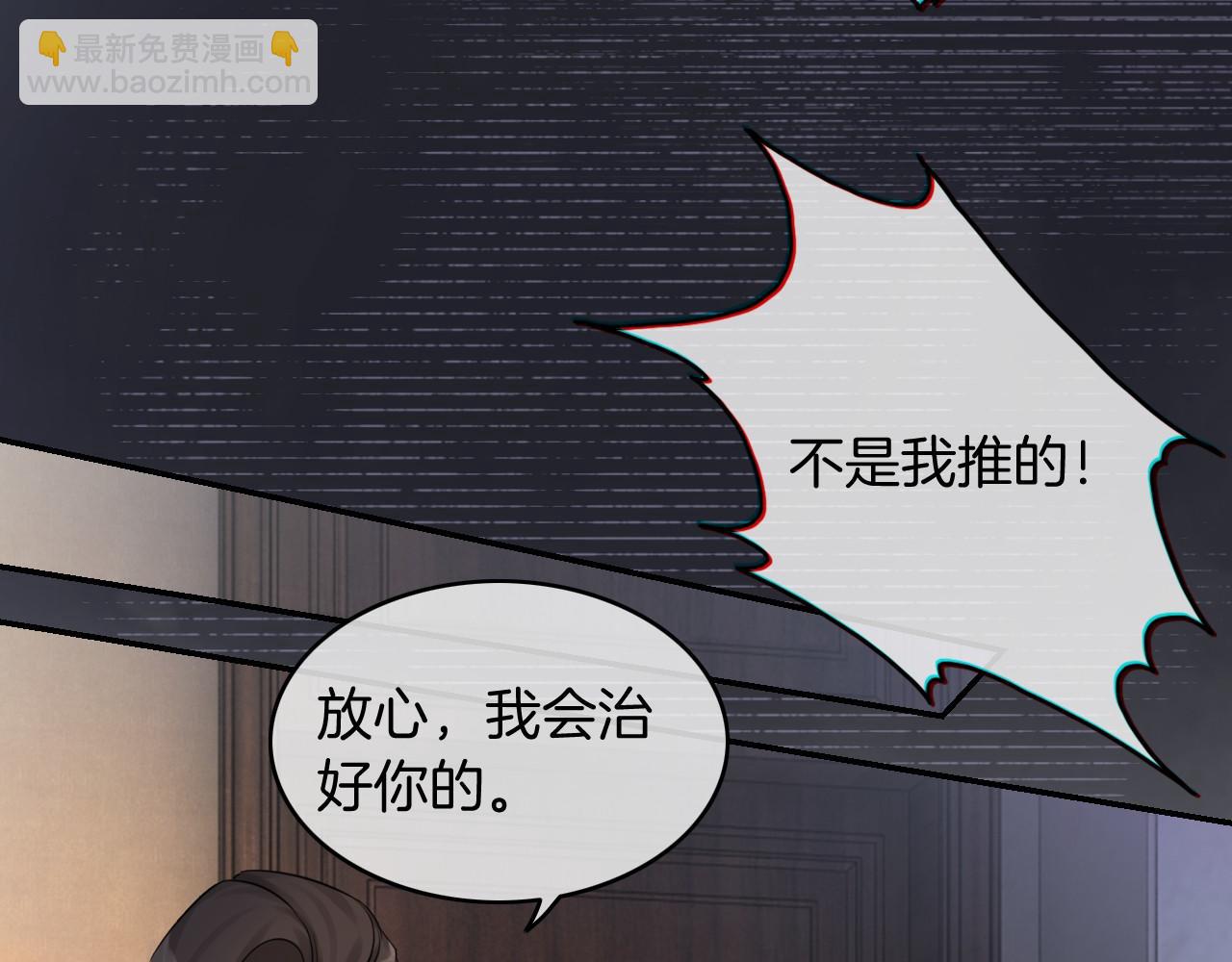 第1话 穿书成悲惨女配26