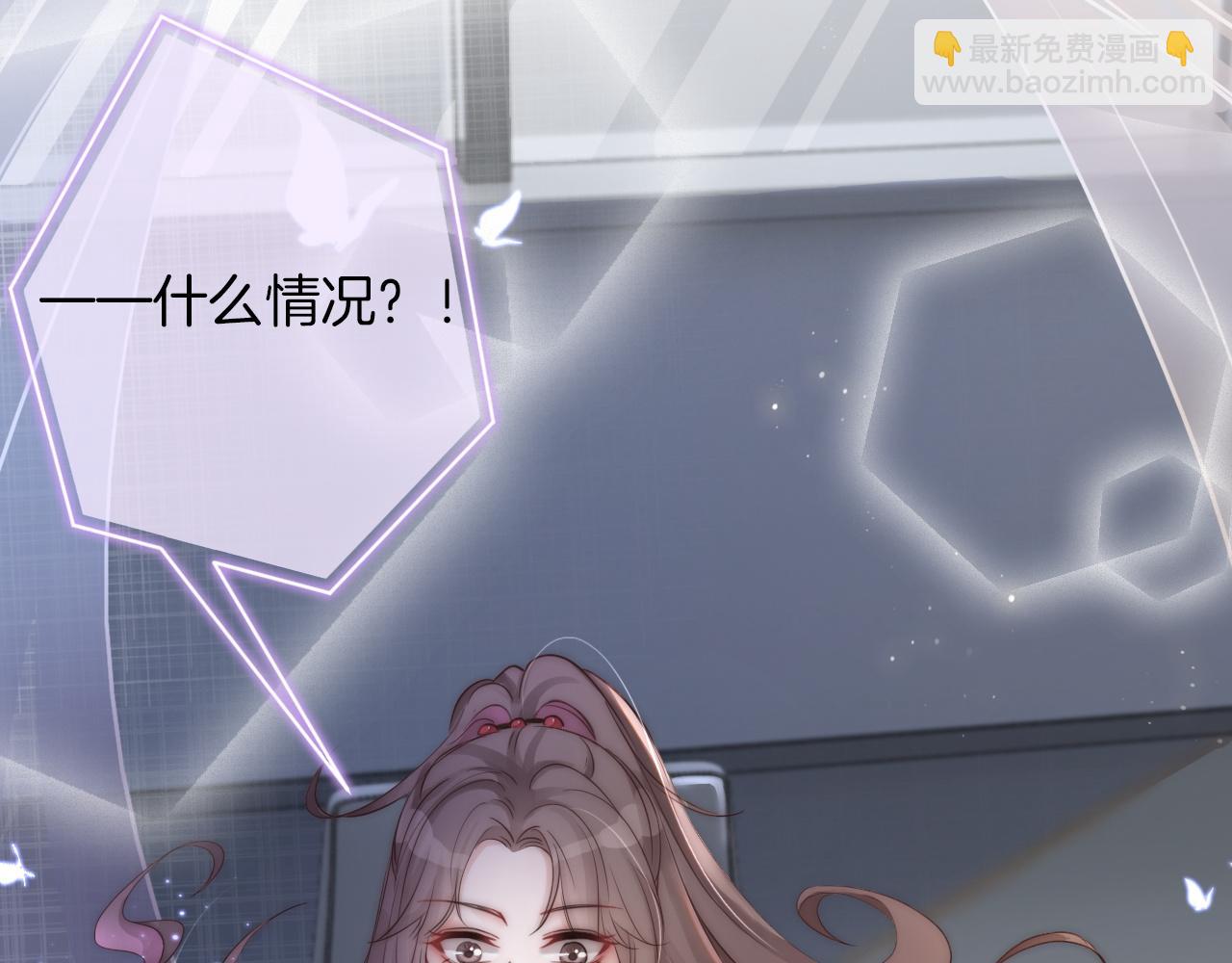 第1话 穿书成悲惨女配35