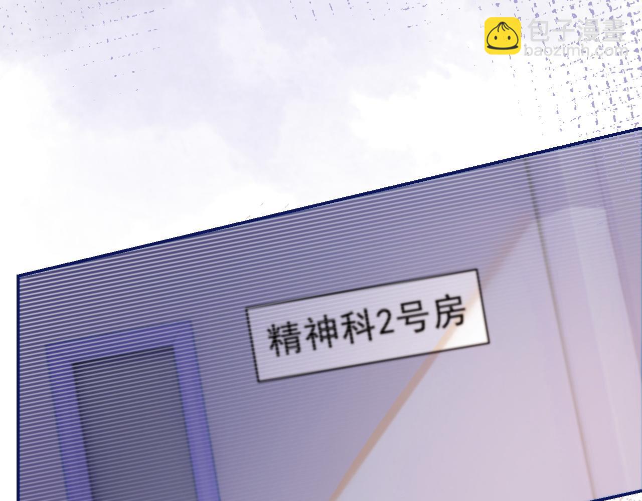 第1话 穿书成悲惨女配39