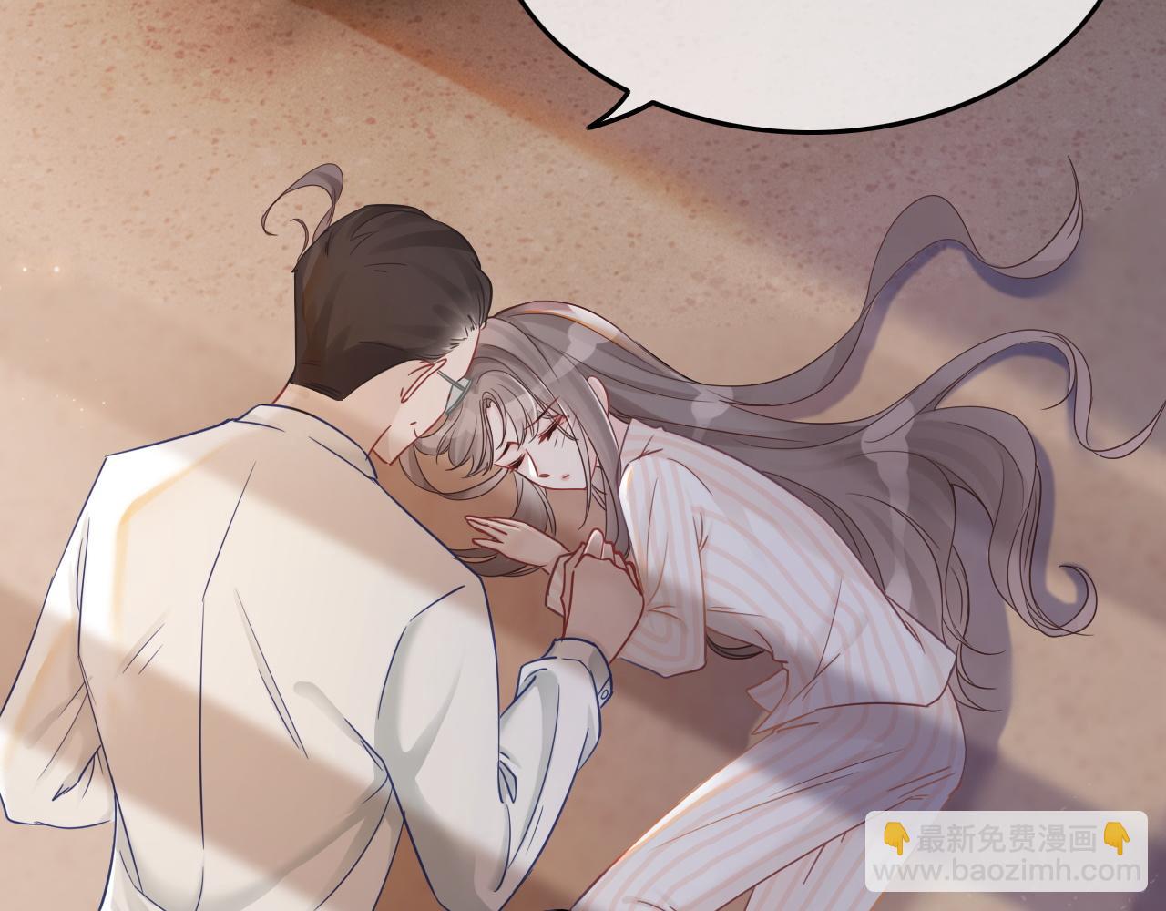 第1话 穿书成悲惨女配41