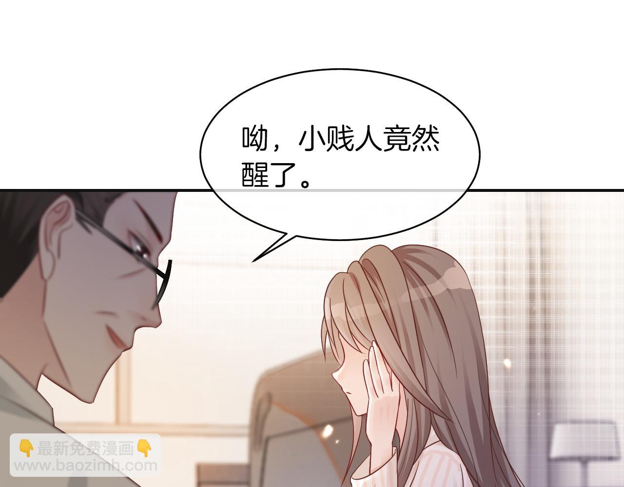 第1话 穿书成悲惨女配49