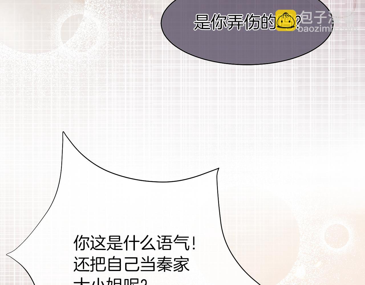 第1话 穿书成悲惨女配57