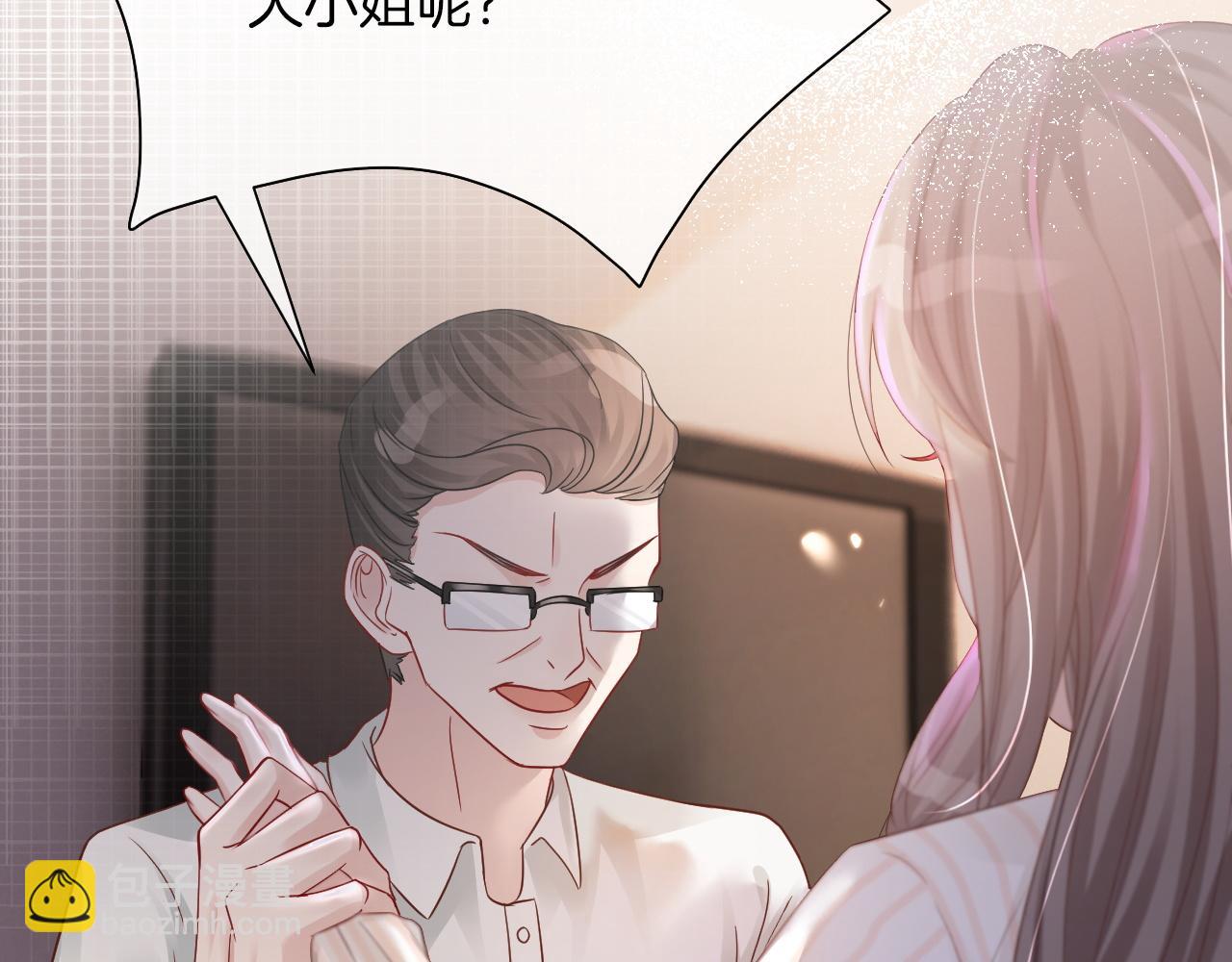 第1话 穿书成悲惨女配58