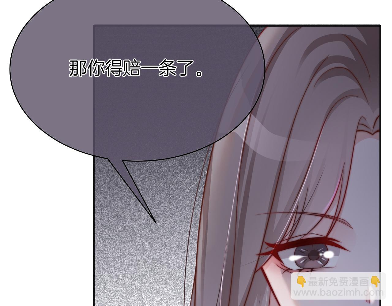 第1话 穿书成悲惨女配60