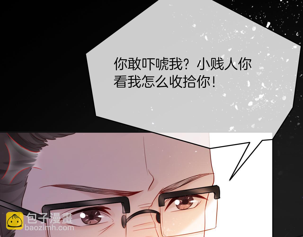 第1话 穿书成悲惨女配67