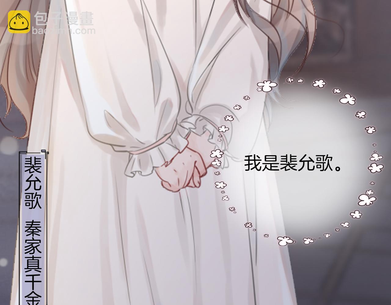 第1话 穿书成悲惨女配7