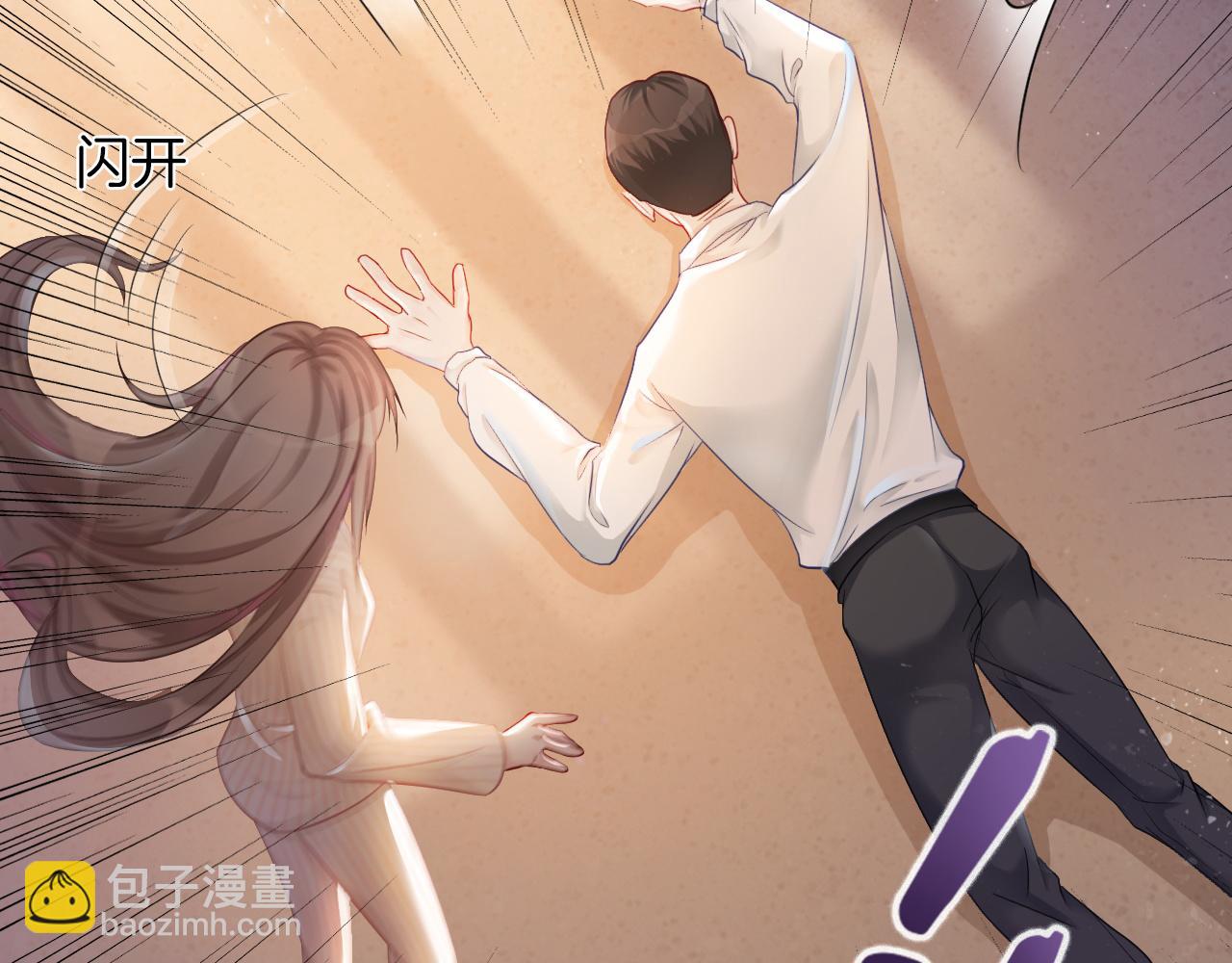 第1话 穿书成悲惨女配70