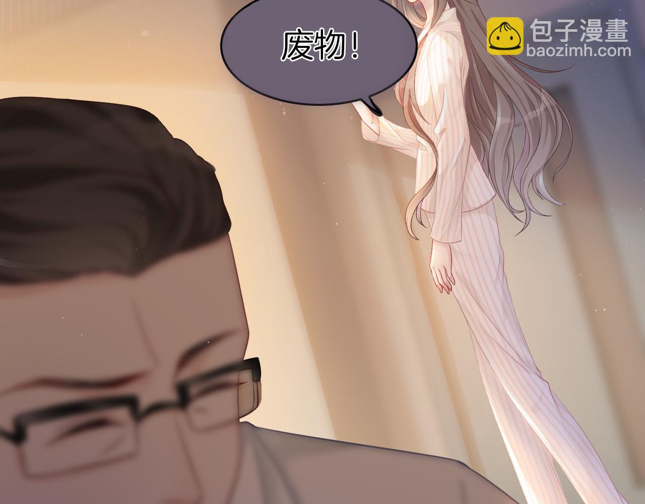 第1话 穿书成悲惨女配72