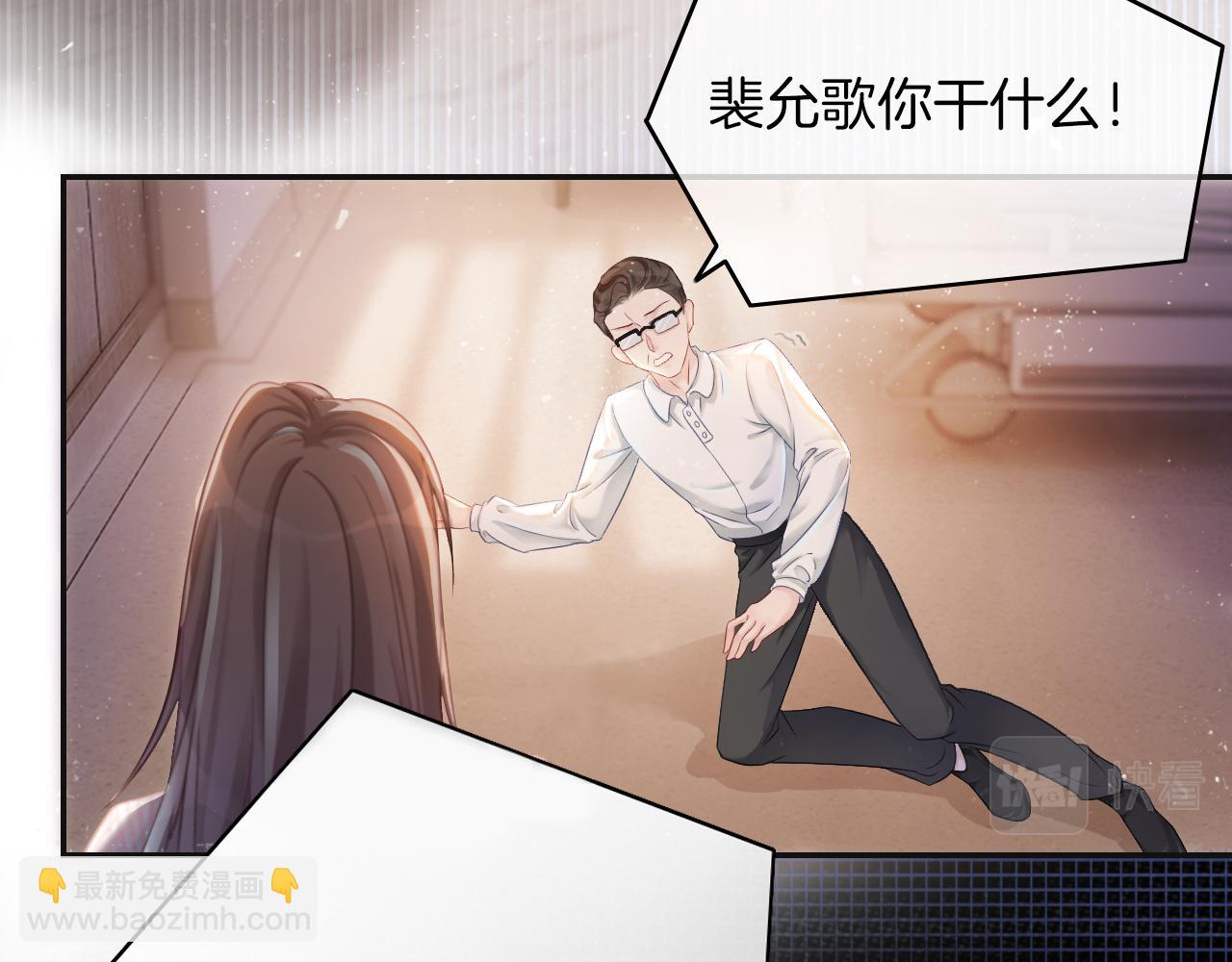 第1话 穿书成悲惨女配74