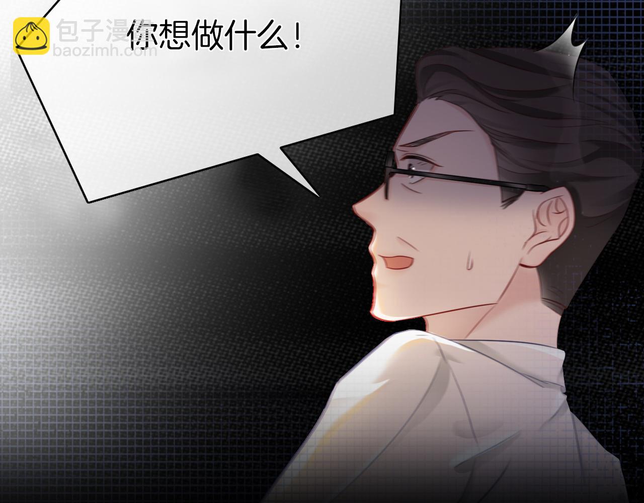 第1话 穿书成悲惨女配75