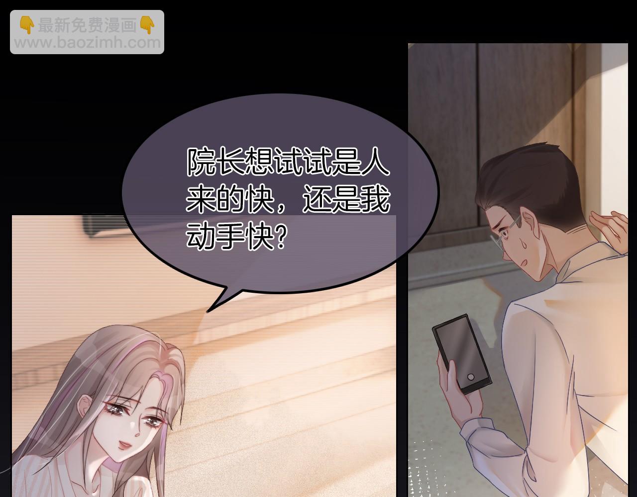 第1话 穿书成悲惨女配77