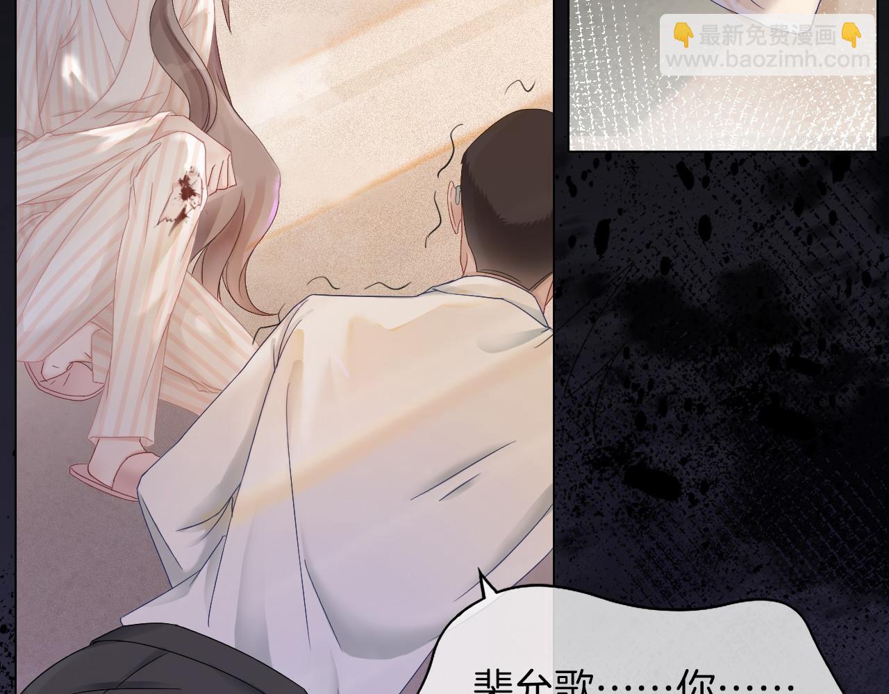 第1话 穿书成悲惨女配78