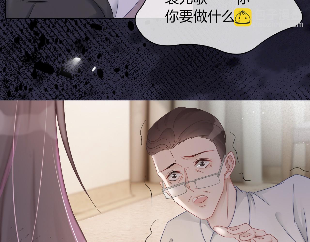 第1话 穿书成悲惨女配79