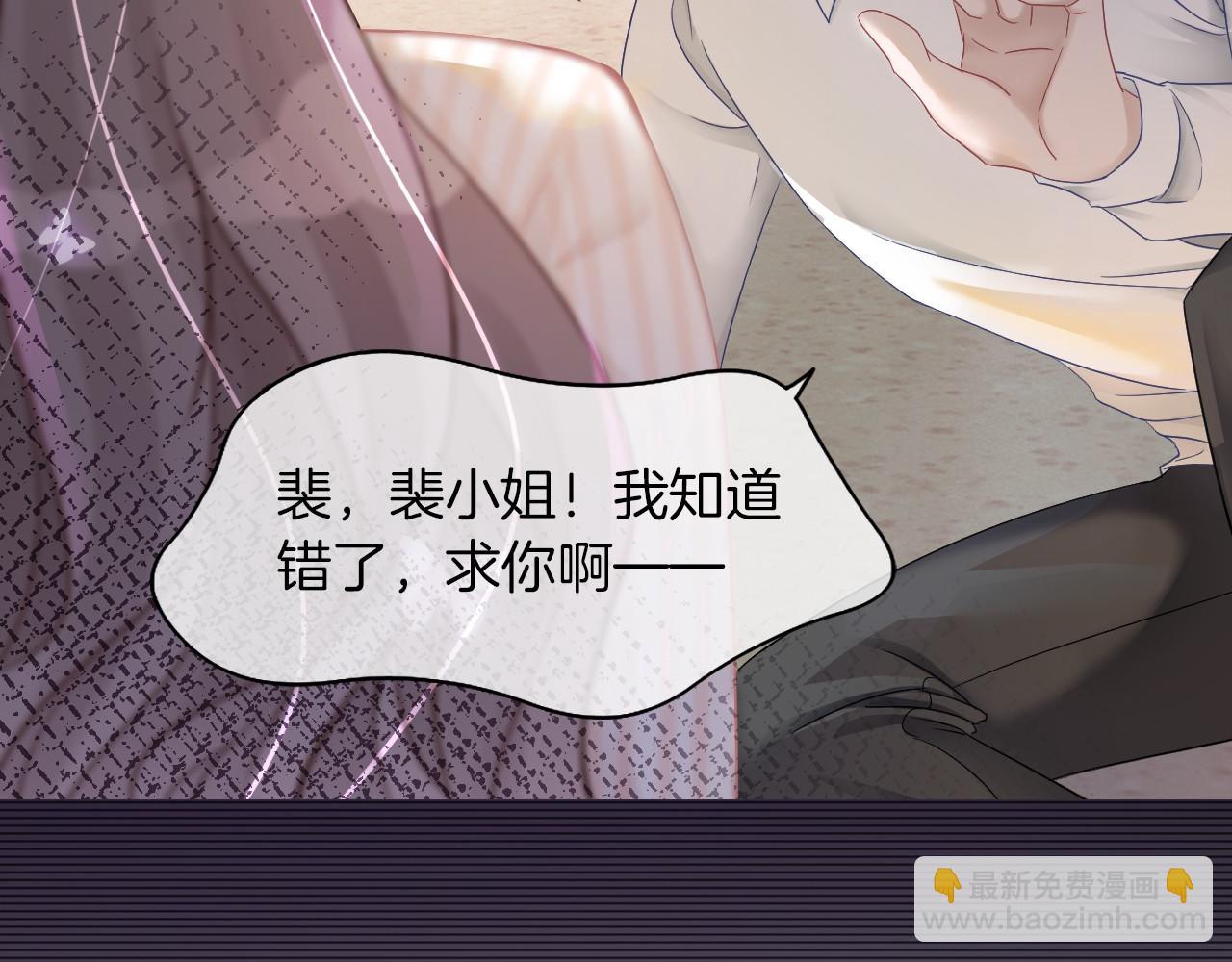 第1话 穿书成悲惨女配80