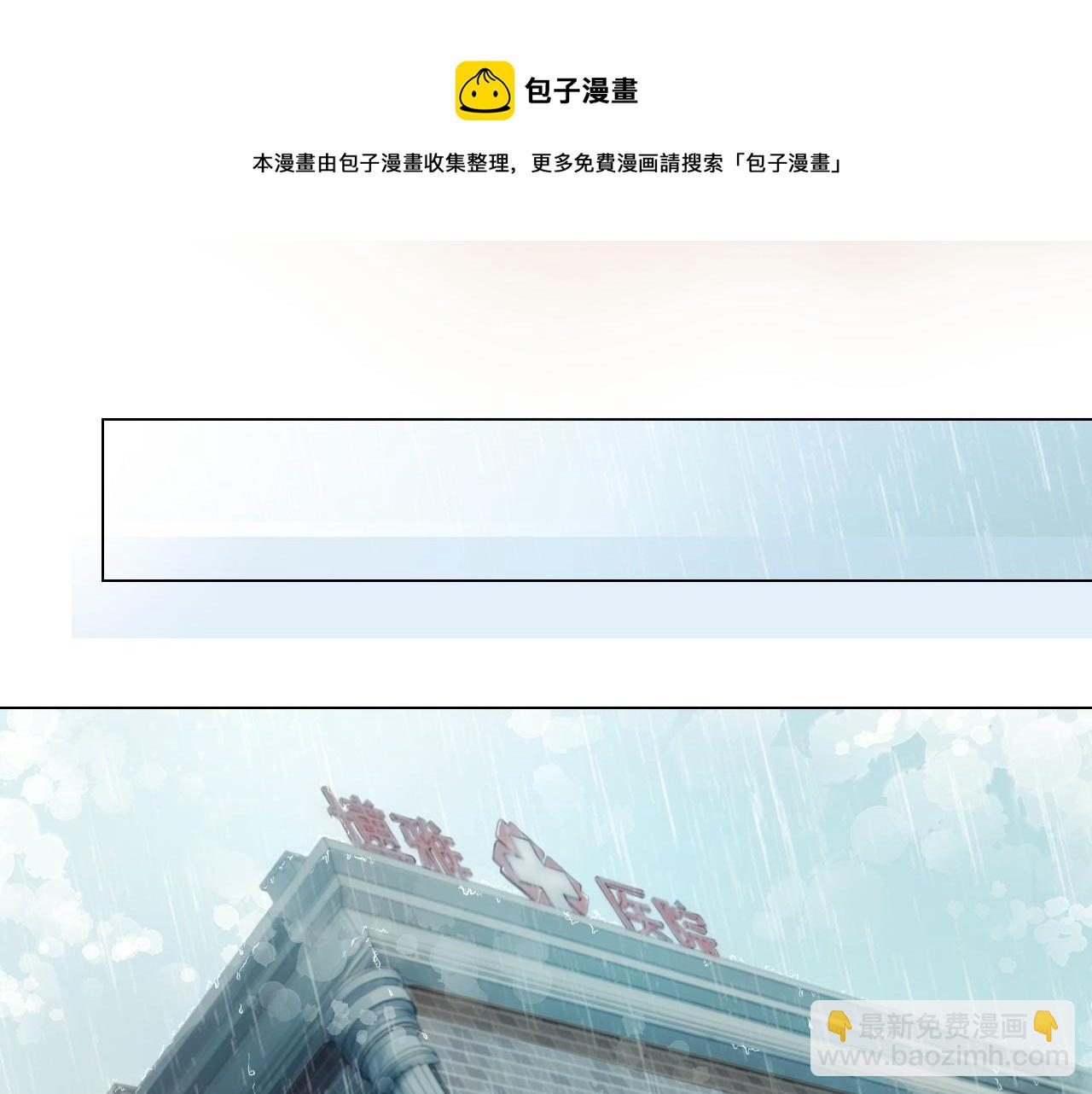 第1话 穿书成悲惨女配85