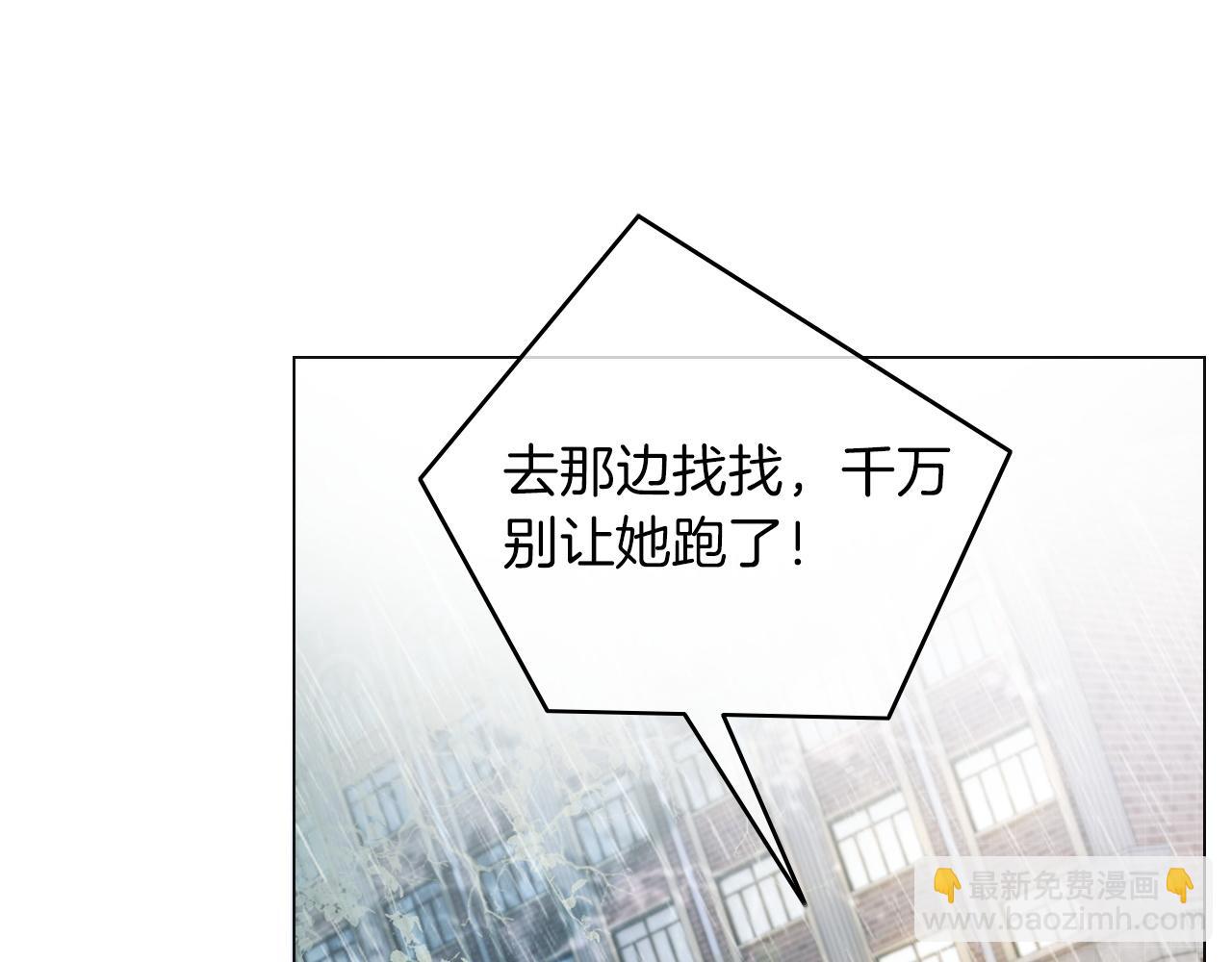 第1话 穿书成悲惨女配87