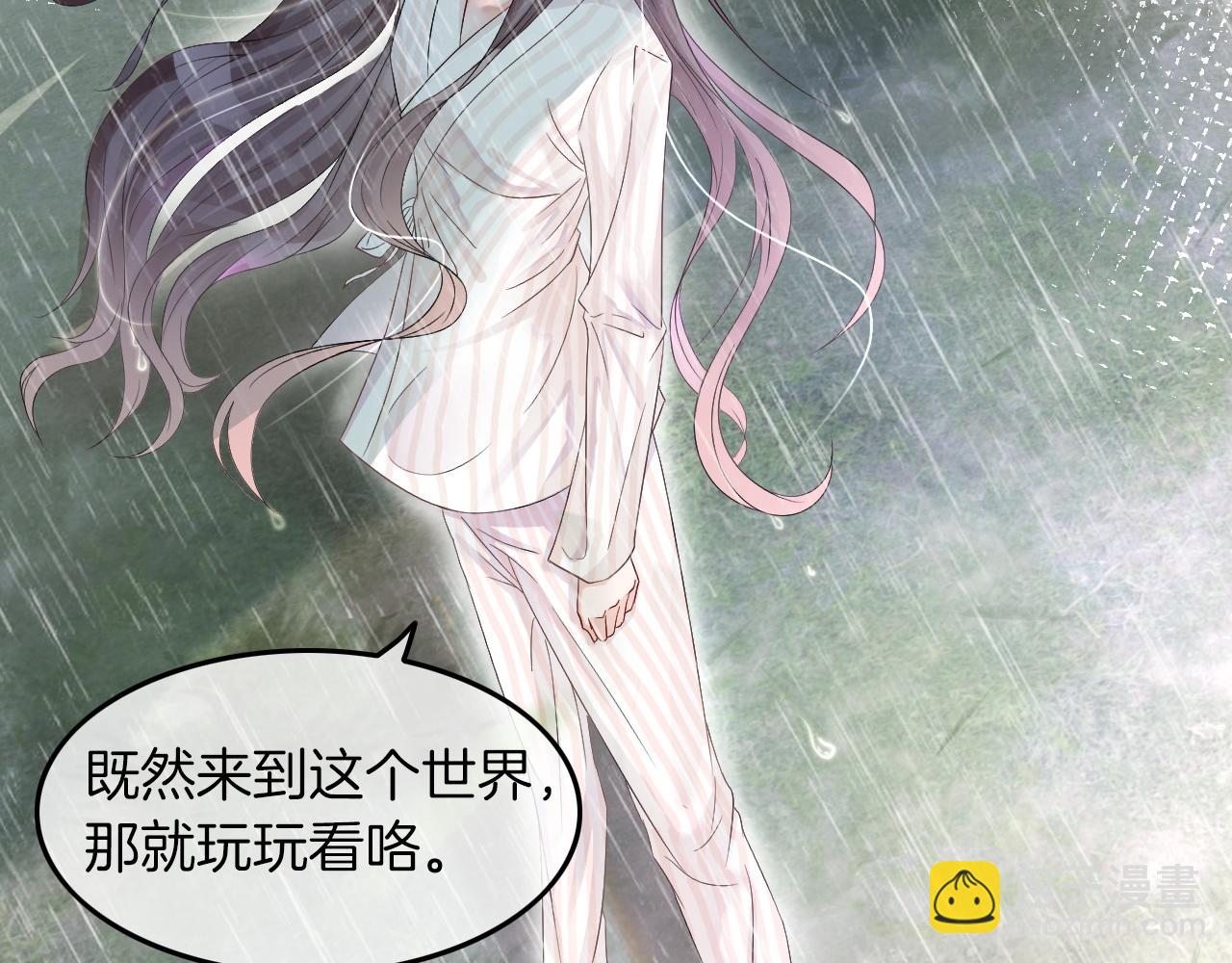 第1话 穿书成悲惨女配90