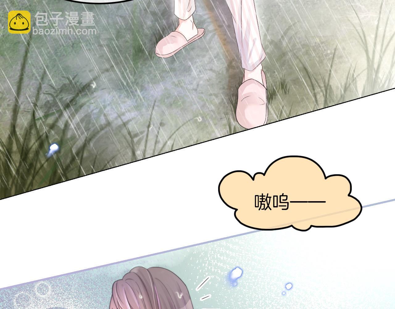 第1话 穿书成悲惨女配91