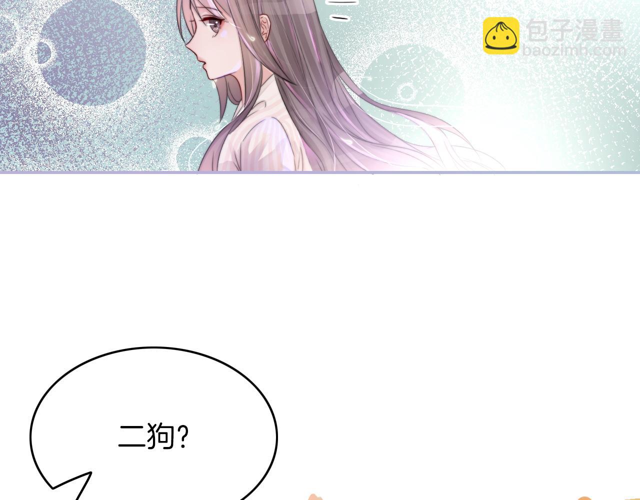 第1话 穿书成悲惨女配92