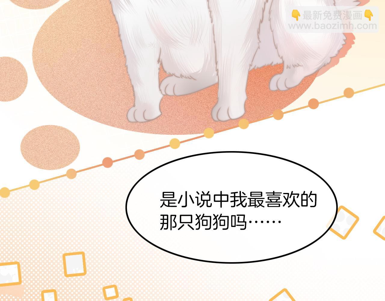 第1话 穿书成悲惨女配94