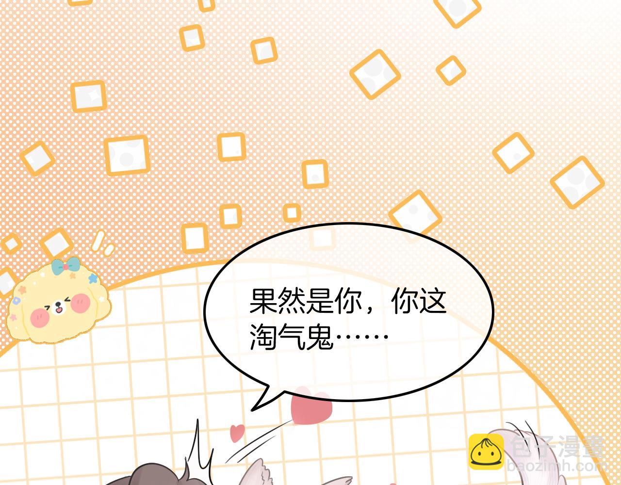 第1话 穿书成悲惨女配95