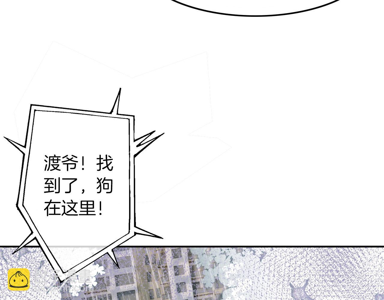 第1话 穿书成悲惨女配98