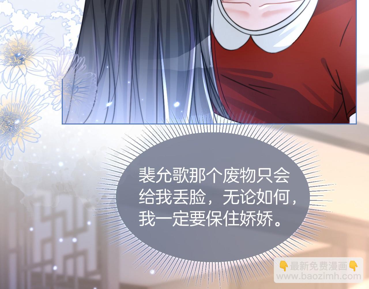 第17话 爷爷的生日10