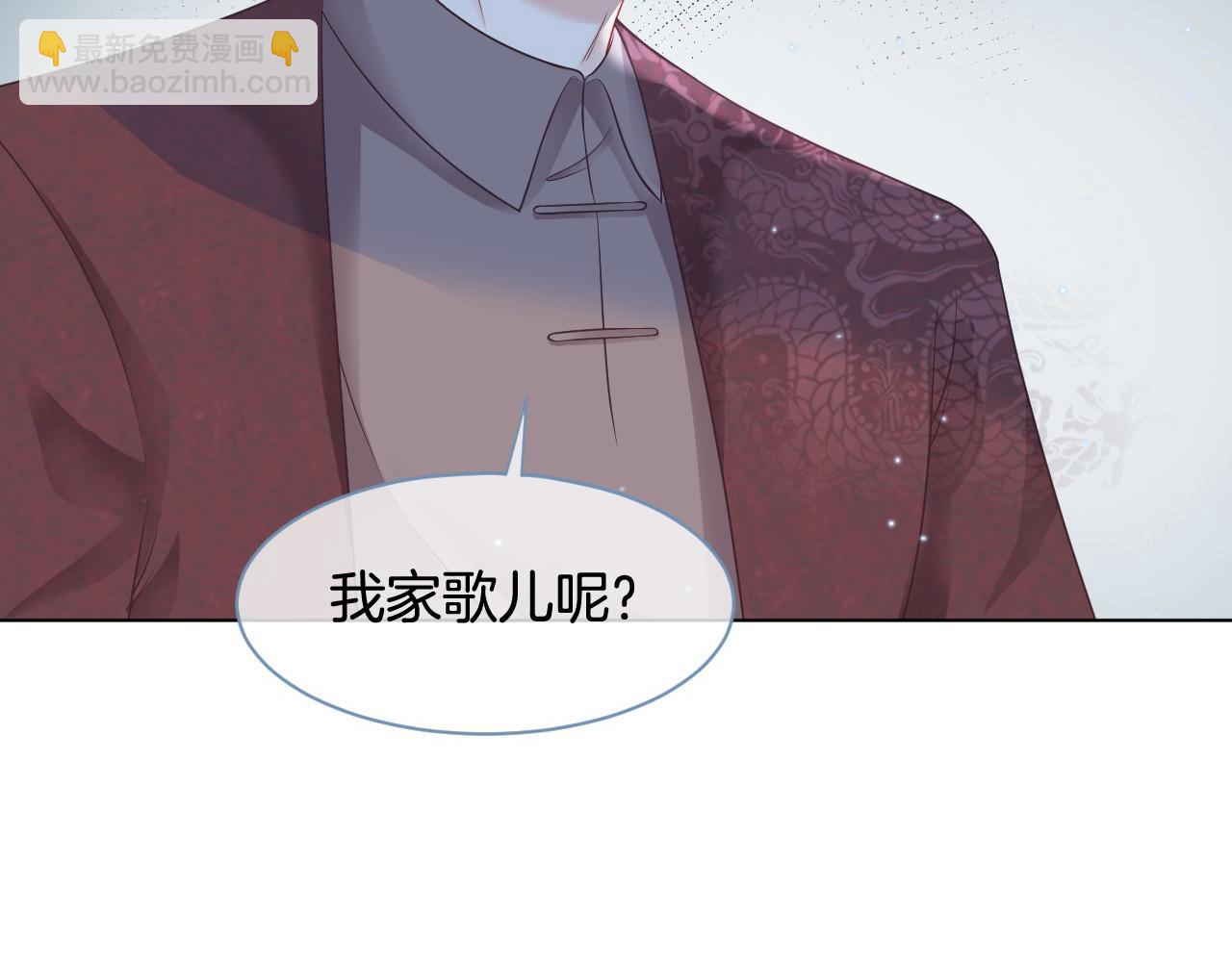 第17话 爷爷的生日20
