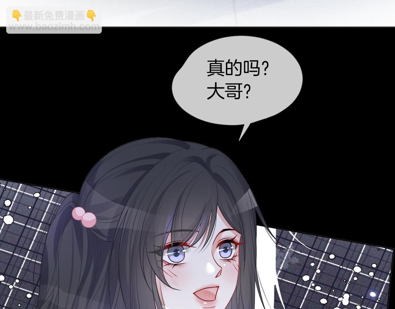 第58话 争先恐后的哥哥们101